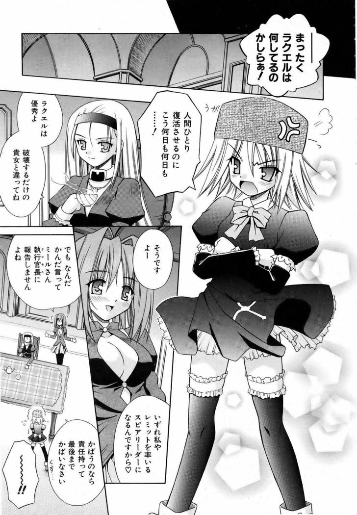 COMIC AUN 2006-06 Vol. 121