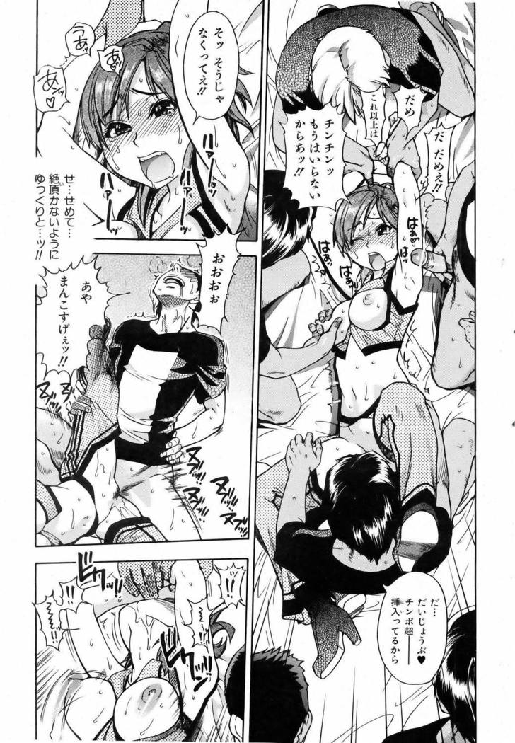 COMIC AUN 2006-06 Vol. 121