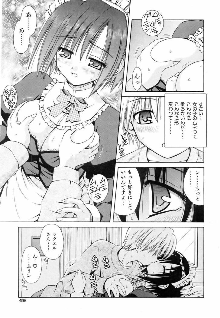 COMIC AUN 2006-06 Vol. 121