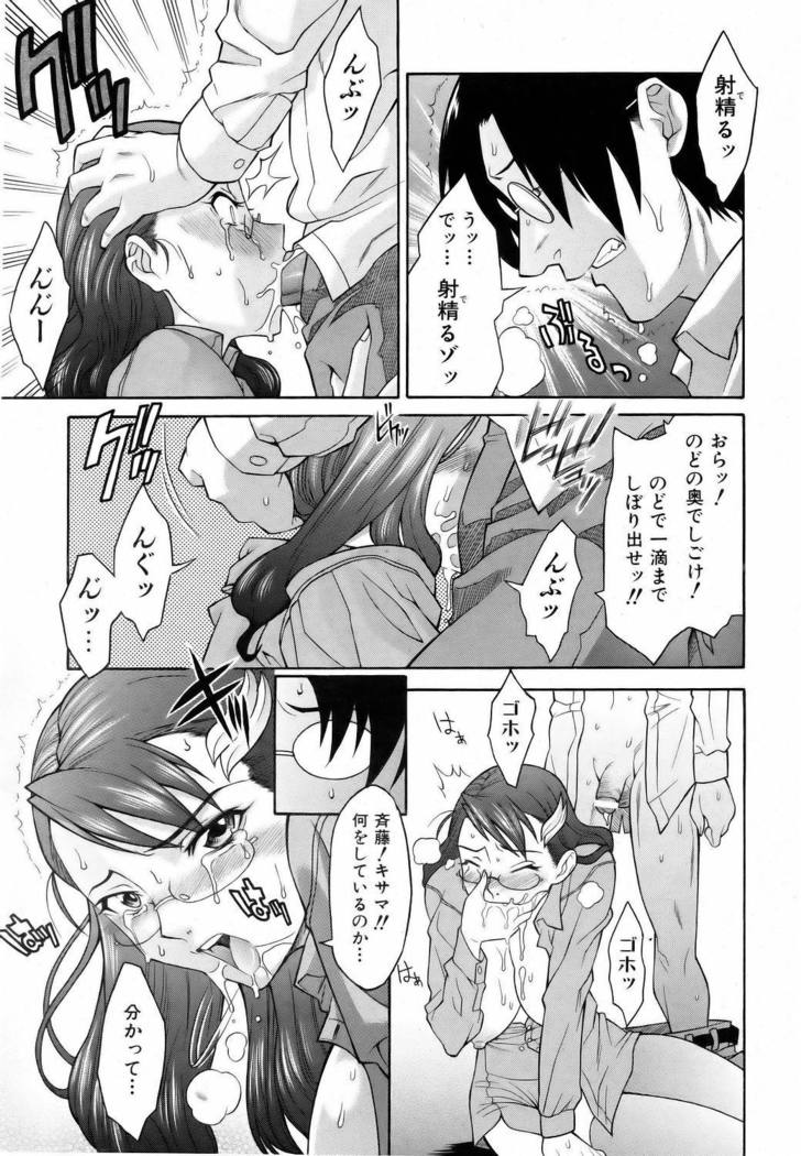 COMIC AUN 2006-06 Vol. 121