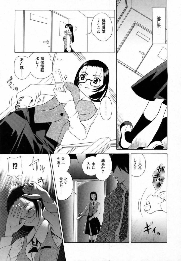COMIC AUN 2006-06 Vol. 121