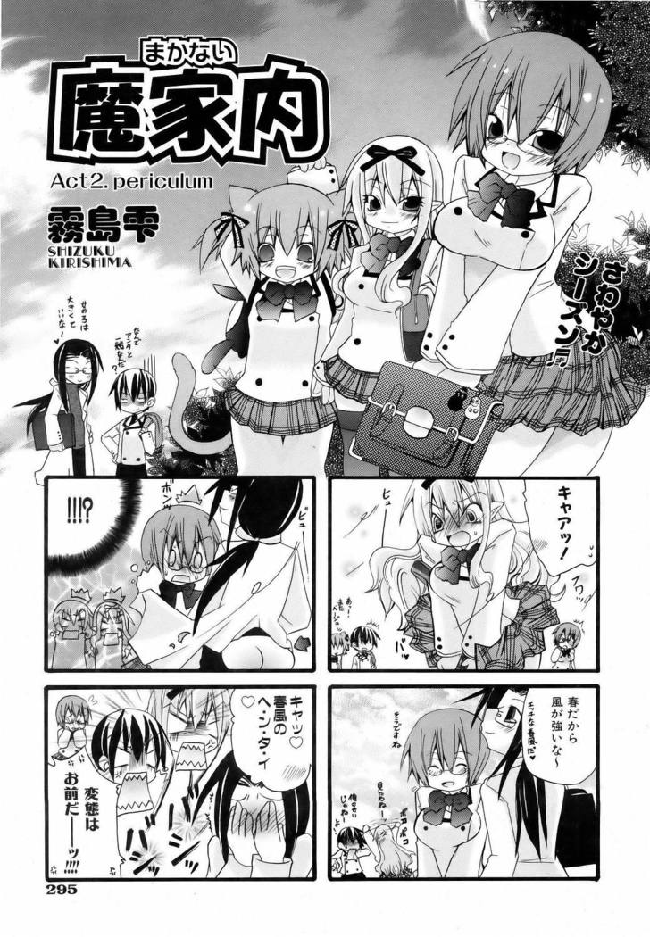 COMIC AUN 2006-06 Vol. 121