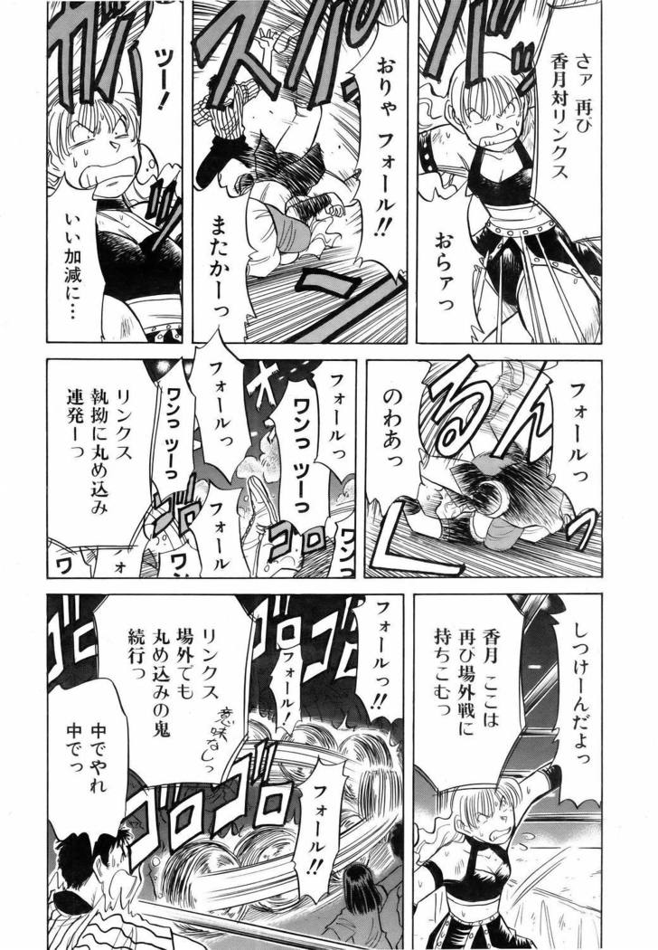 COMIC AUN 2006-06 Vol. 121