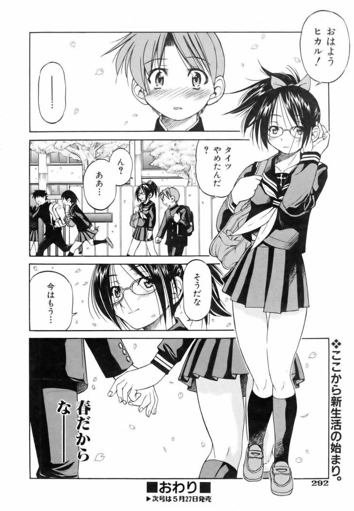 COMIC AUN 2006-06 Vol. 121