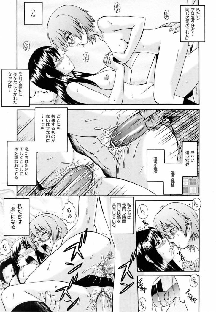 COMIC AUN 2006-06 Vol. 121