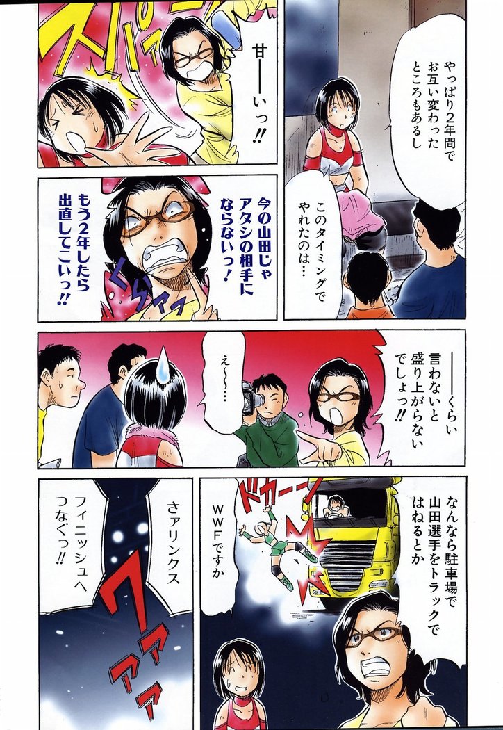COMIC AUN 2006-06 Vol. 121