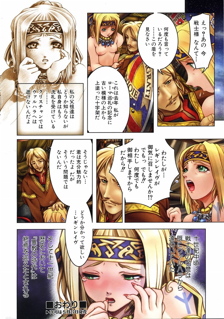 COMIC AUN 2006-06 Vol. 121