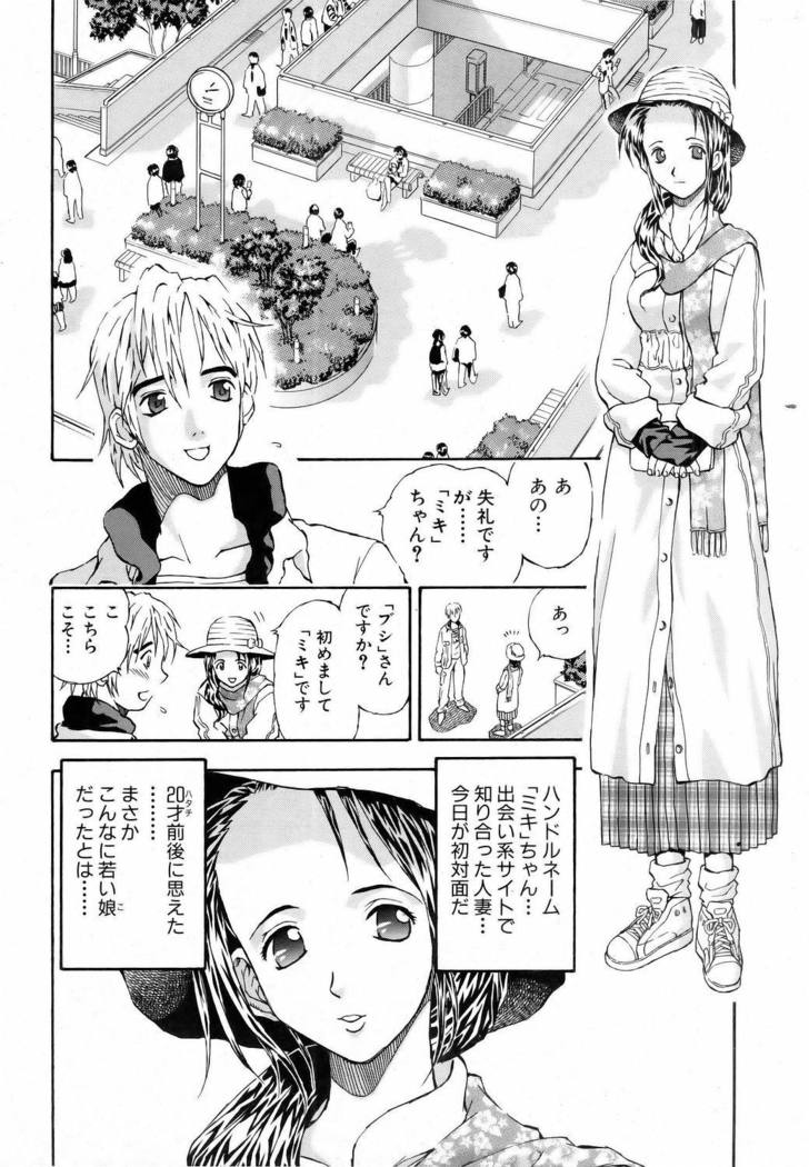 COMIC AUN 2006-06 Vol. 121