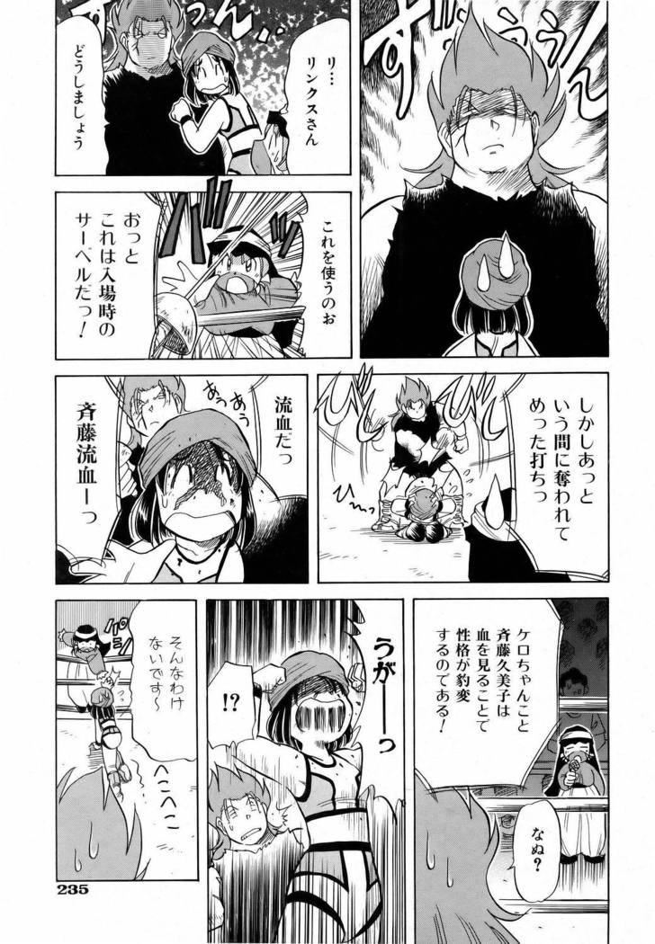 COMIC AUN 2006-06 Vol. 121