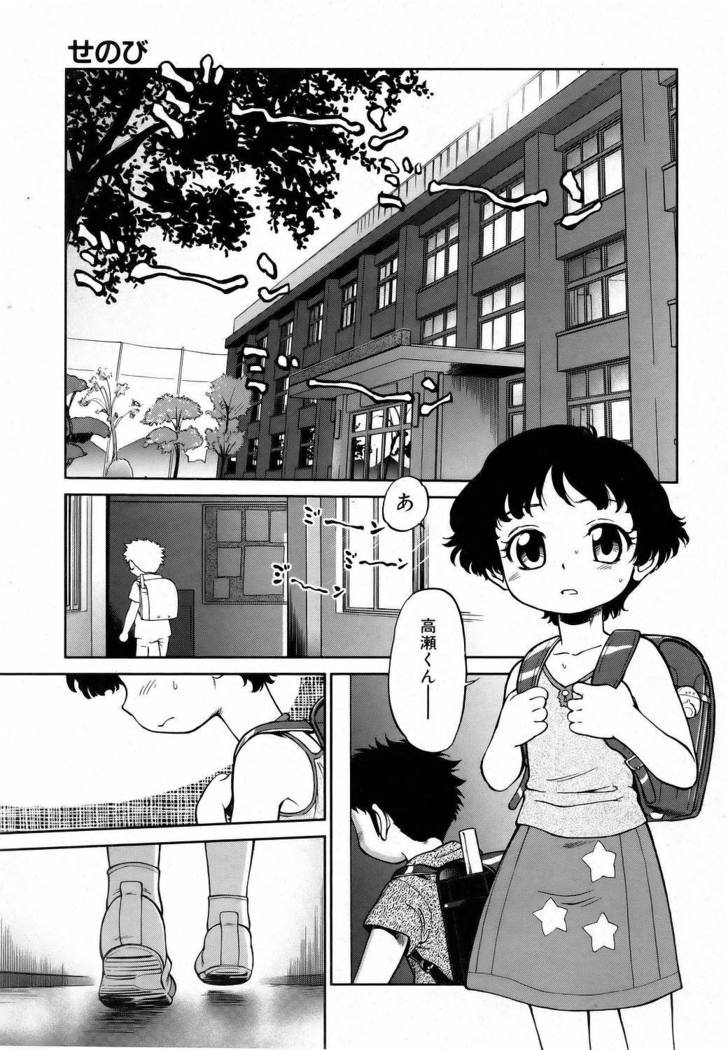COMIC AUN 2006-06 Vol. 121