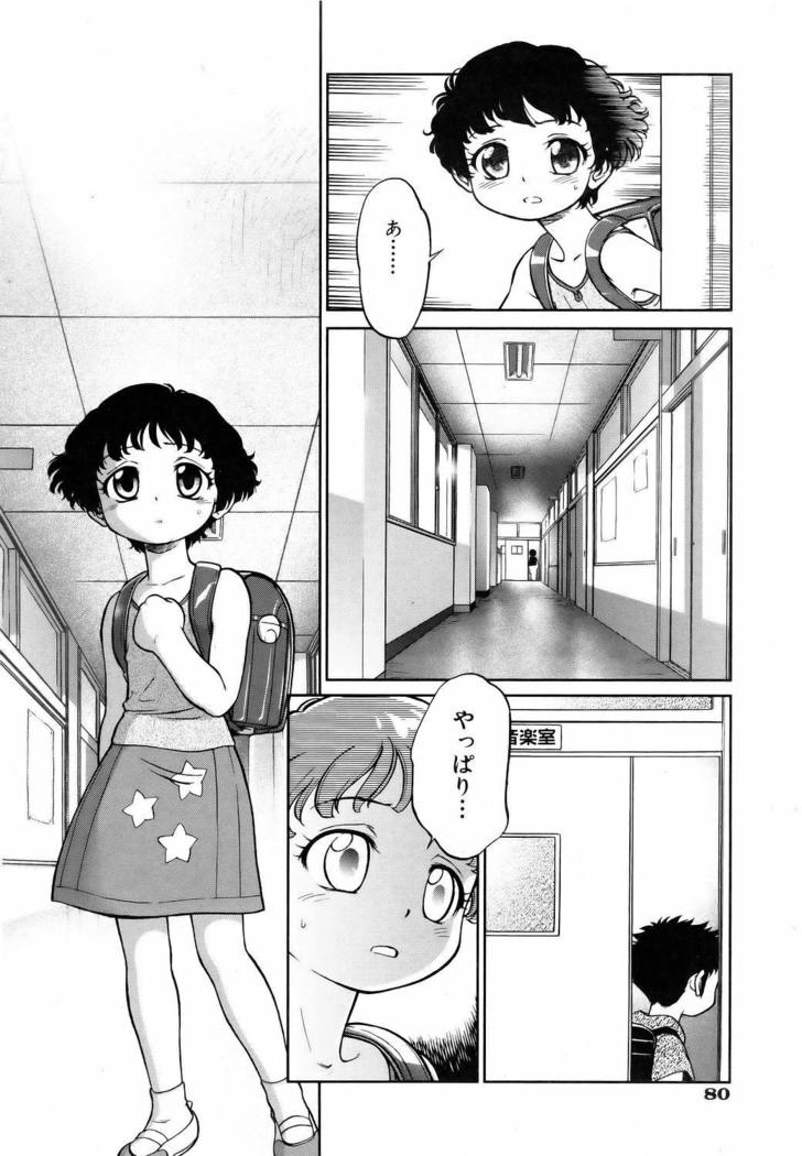 COMIC AUN 2006-06 Vol. 121