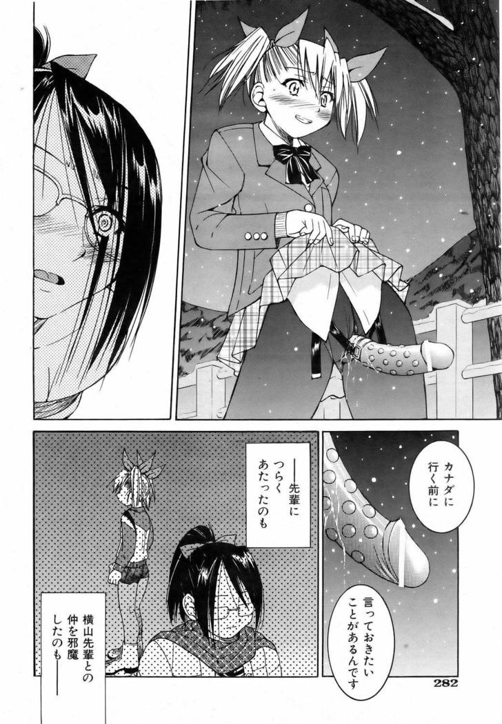 COMIC AUN 2006-06 Vol. 121