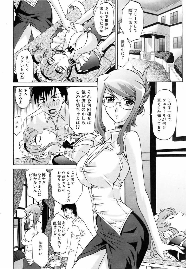 COMIC AUN 2006-06 Vol. 121