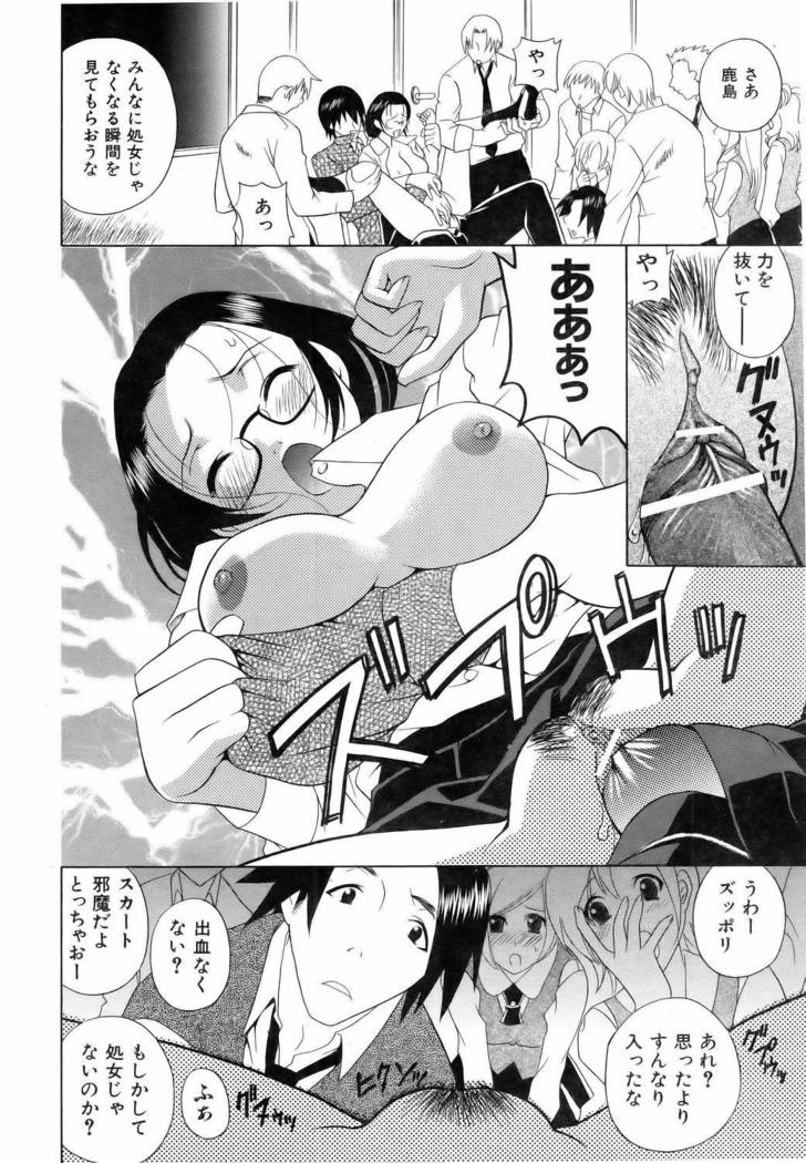 COMIC AUN 2006-06 Vol. 121