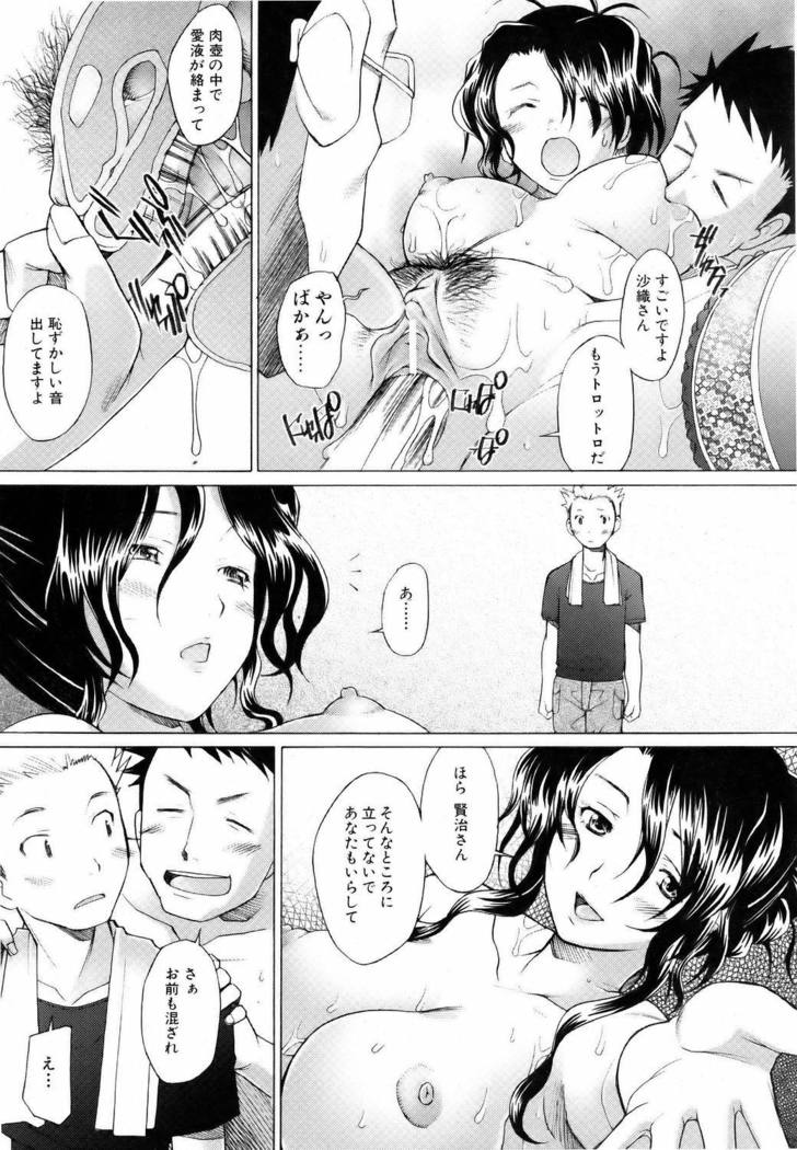 COMIC AUN 2006-06 Vol. 121