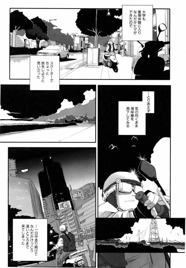 COMIC AUN 2006-06 Vol. 121