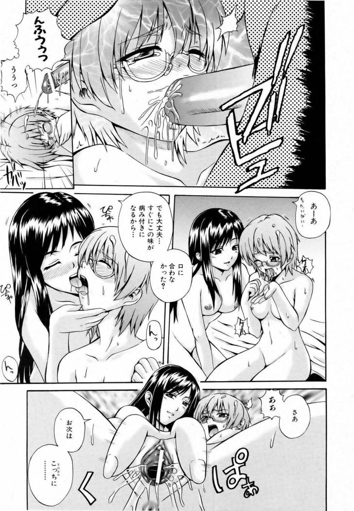 COMIC AUN 2006-06 Vol. 121