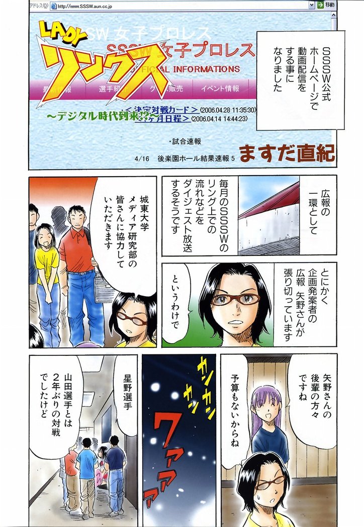 COMIC AUN 2006-06 Vol. 121