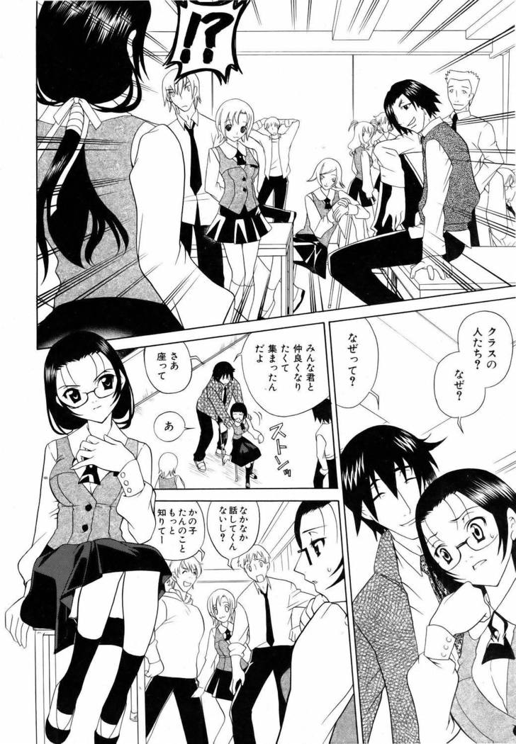 COMIC AUN 2006-06 Vol. 121