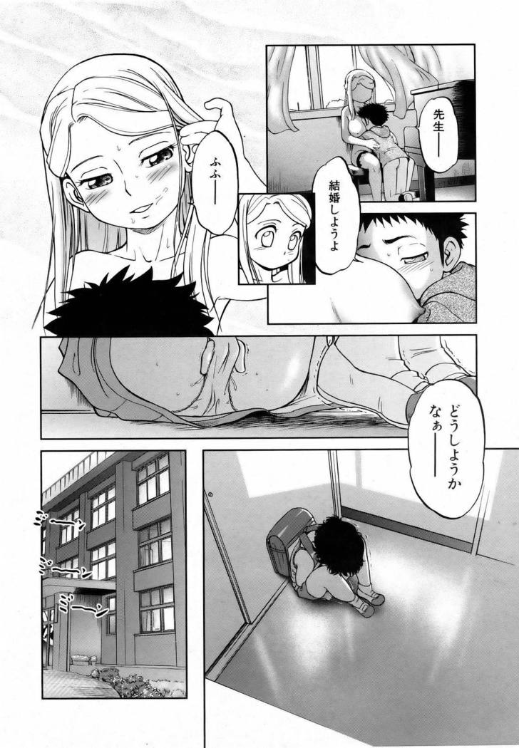 COMIC AUN 2006-06 Vol. 121