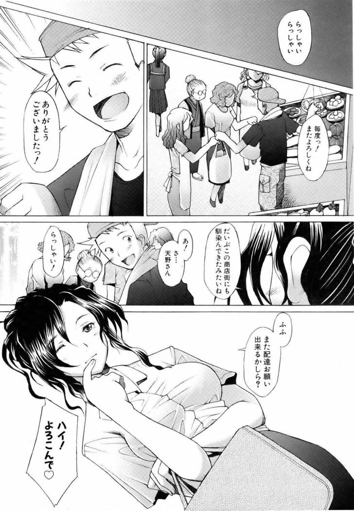 COMIC AUN 2006-06 Vol. 121