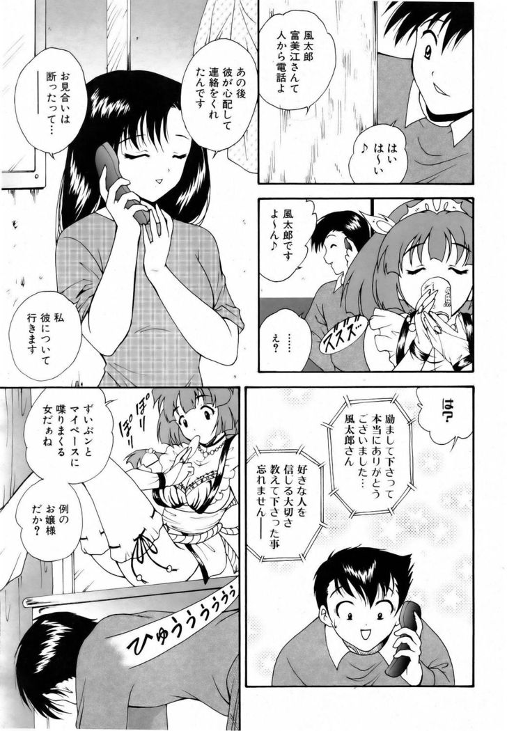 COMIC AUN 2006-06 Vol. 121