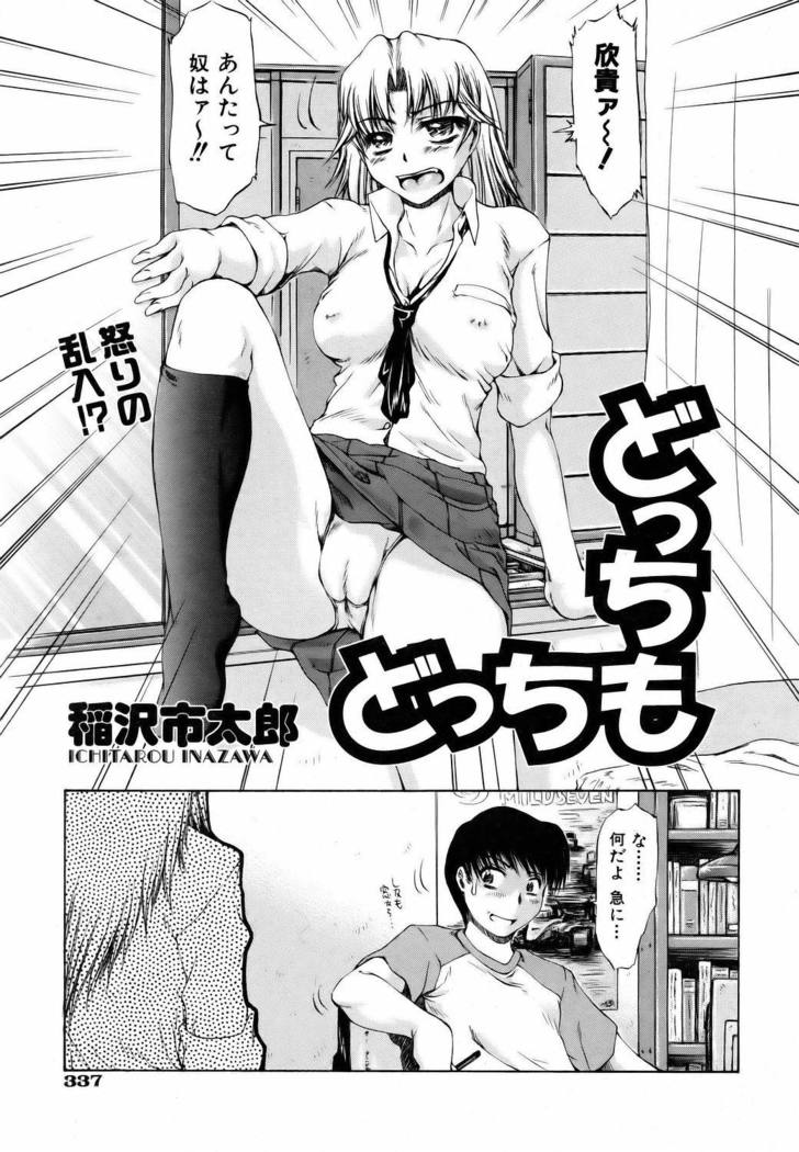 COMIC AUN 2006-06 Vol. 121