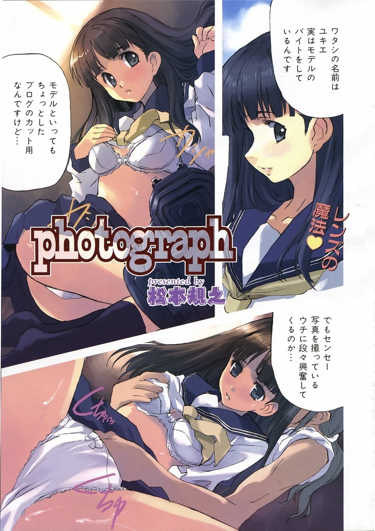 COMIC AUN 2006-06 Vol. 121