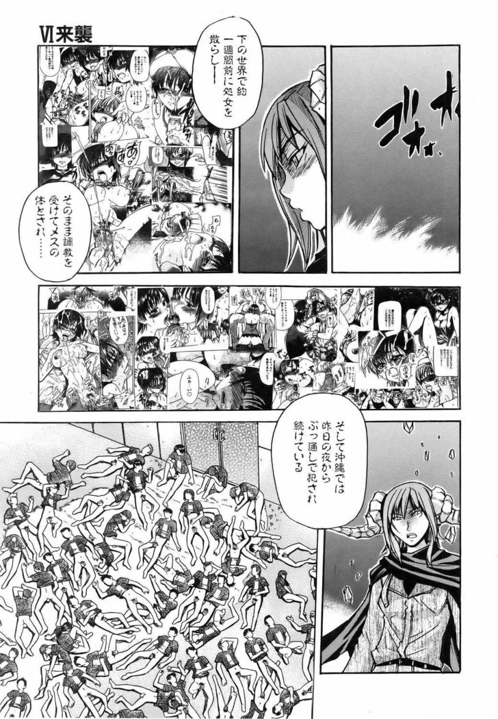 COMIC AUN 2006-06 Vol. 121