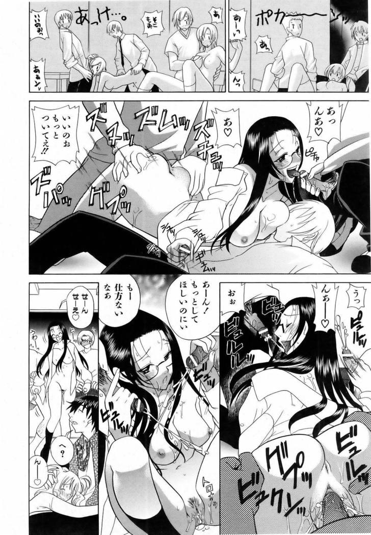 COMIC AUN 2006-06 Vol. 121