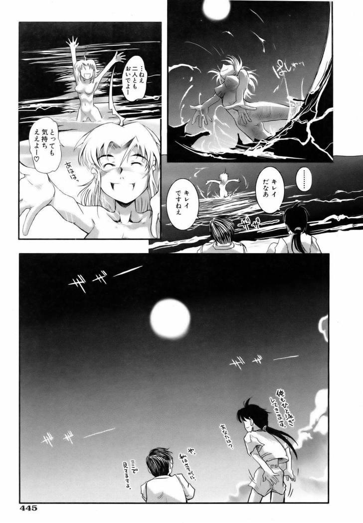COMIC AUN 2006-06 Vol. 121