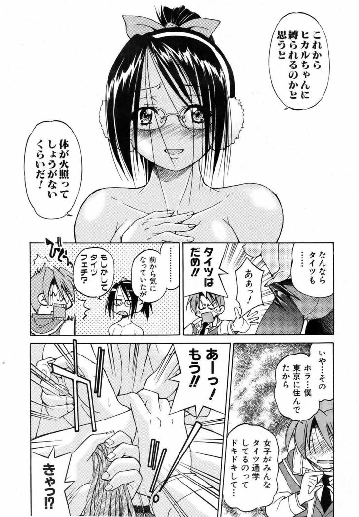 COMIC AUN 2006-06 Vol. 121