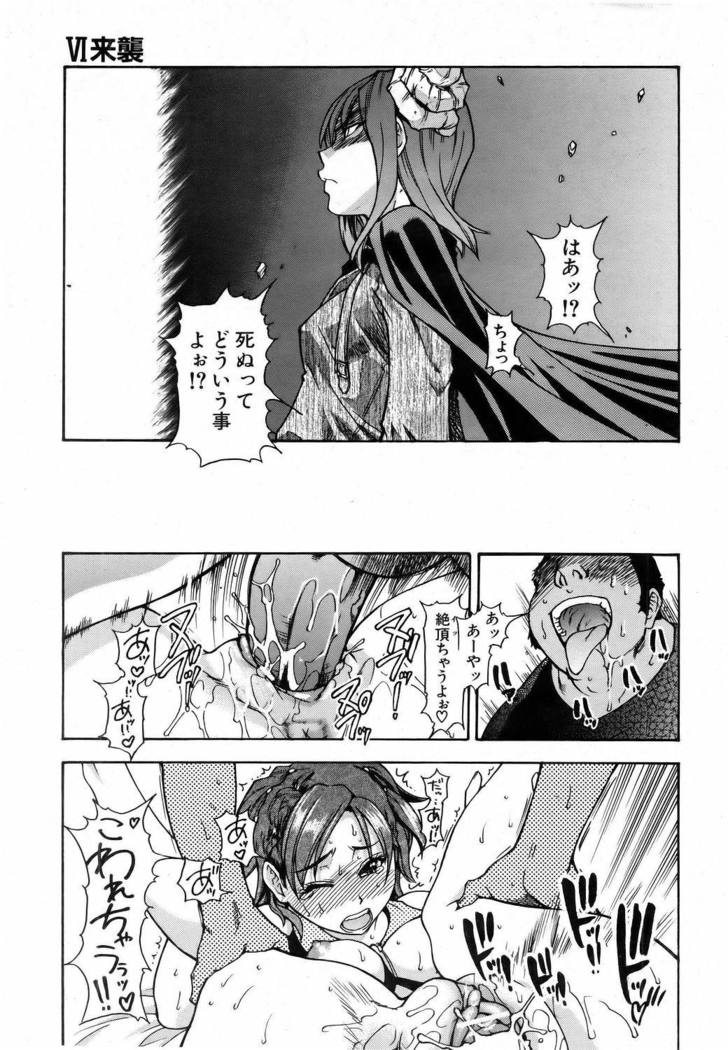 COMIC AUN 2006-06 Vol. 121
