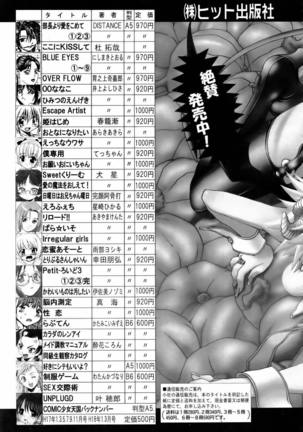 COMIC AUN 2006-06 Vol. 121 Page #446