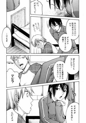 COMIC AUN 2006-06 Vol. 121 Page #379