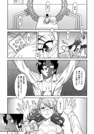COMIC AUN 2006-06 Vol. 121 Page #326