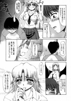 COMIC AUN 2006-06 Vol. 121 Page #335