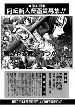 COMIC AUN 2006-06 Vol. 121 Page #172