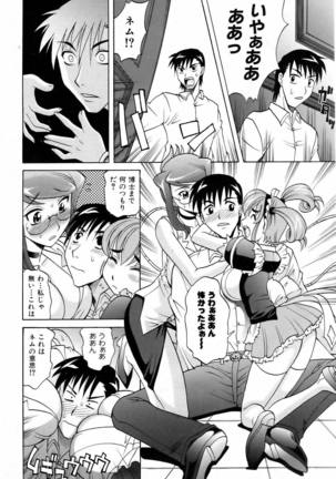 COMIC AUN 2006-06 Vol. 121 Page #114
