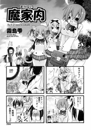 COMIC AUN 2006-06 Vol. 121 Page #293
