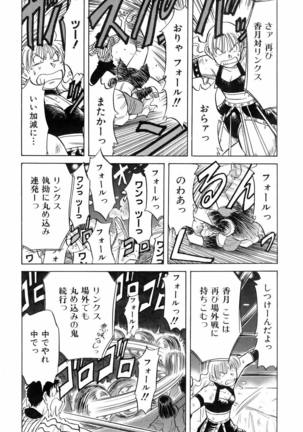 COMIC AUN 2006-06 Vol. 121 Page #234