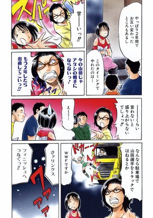 COMIC AUN 2006-06 Vol. 121 Page #451