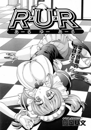 COMIC AUN 2006-06 Vol. 121 Page #107