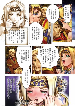 COMIC AUN 2006-06 Vol. 121 Page #306