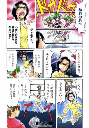 COMIC AUN 2006-06 Vol. 121 Page #453