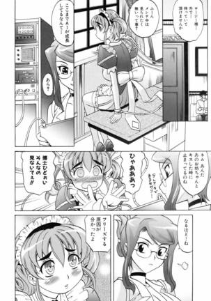 COMIC AUN 2006-06 Vol. 121 Page #112