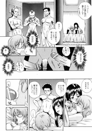 COMIC AUN 2006-06 Vol. 121 Page #182