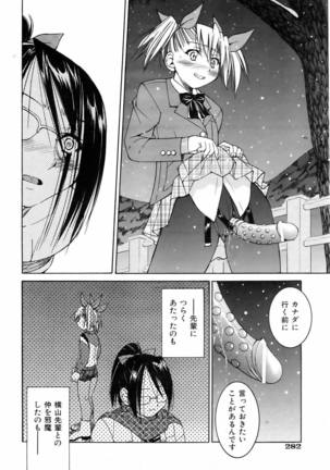 COMIC AUN 2006-06 Vol. 121 Page #280