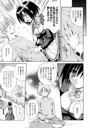 COMIC AUN 2006-06 Vol. 121 Page #43