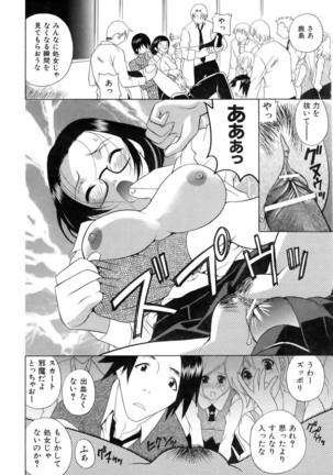 COMIC AUN 2006-06 Vol. 121 Page #214